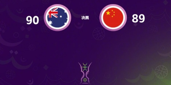 开云体育官网-东方体育日报：一分的遗憾，十分的期许