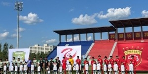 开云-上海海港富盛经开1比1战平长春喜都，7月19日对阵山东泰山B队