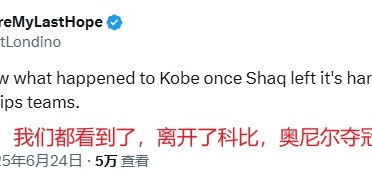 科比or麦迪⚔️美网友：他们想篡改历史&amp;amp;科比痛扁他们统治了时代