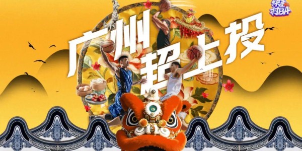 时间、地点确定！NBA巨星「伦纳德」将空降南沙！！