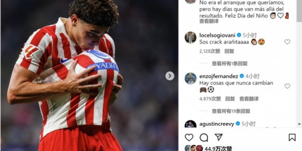 开云-任意球破门&amp;amp;首轮落败！小蜘蛛社媒：这不是我们想要的开局