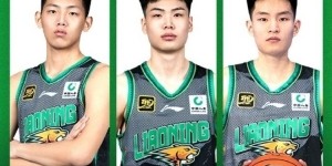 kaiyun-辽宁签约的邢维皓、刘星言正处于停赛处罚之中 此前群殴被禁赛8场