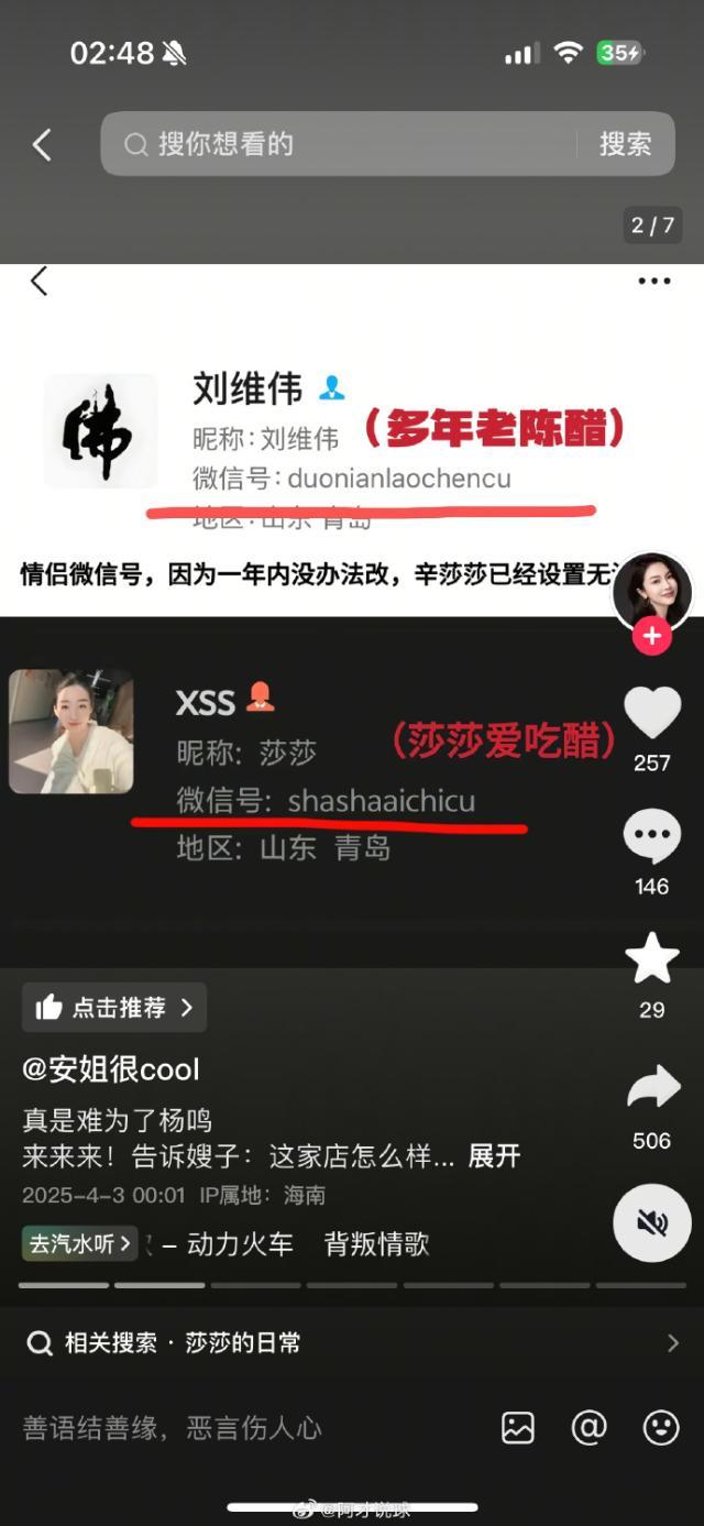 1743654412256054037.jpg 007wre3Rly1i031mjdjbvj30wr1z01kx.jpg